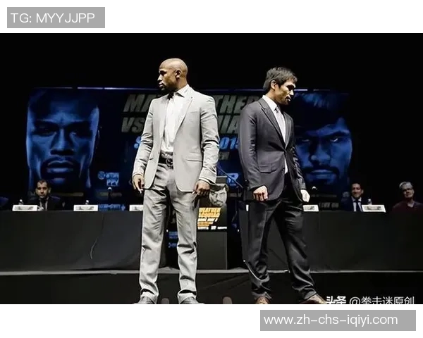 帕圭奥与梅威瑟世纪对决回顾拳坛传奇之战的精彩瞬间与影响